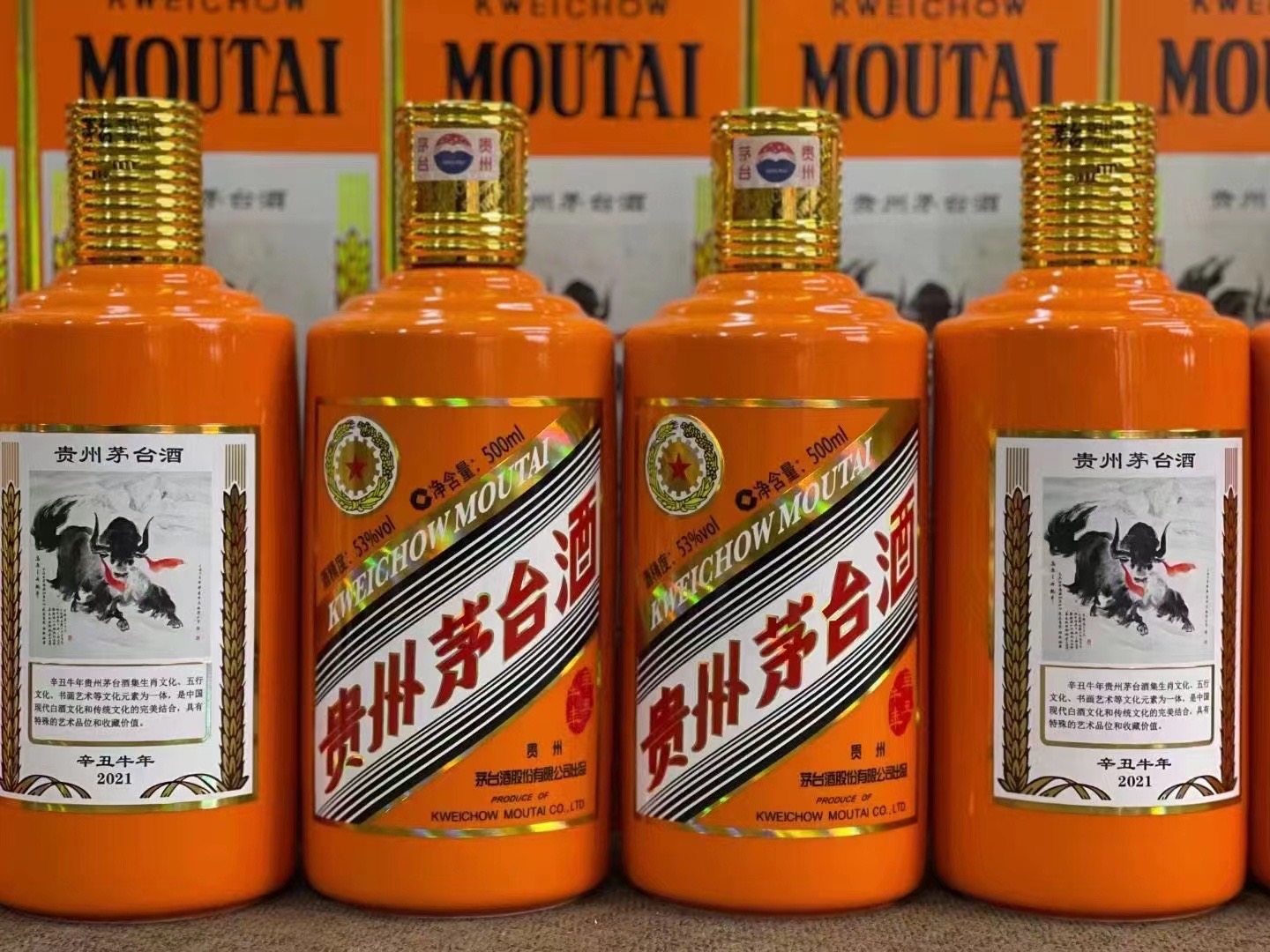 宣恩茅台酒53回收多少钱商家[回收茅台酒商家]